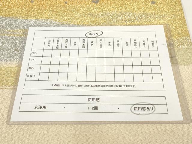平和屋着物◎綴れ　太鼓柄袋帯　箔散らし文様　金銀糸　正絹　逸品　AABG6275wj