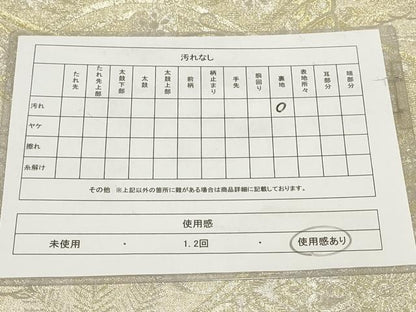 平和屋着物◎六通柄袋帯　切嵌花蝶文　金銀糸　正絹　逸品　AABG6276wj