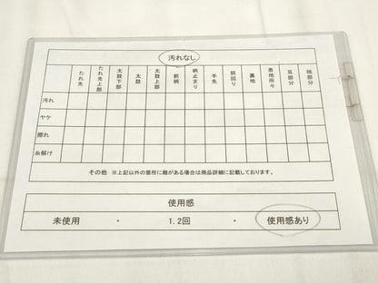 平和屋着物◎両面太鼓柄袋帯　紬地　幾何学文様　正絹　逸品　AABG6277wj
