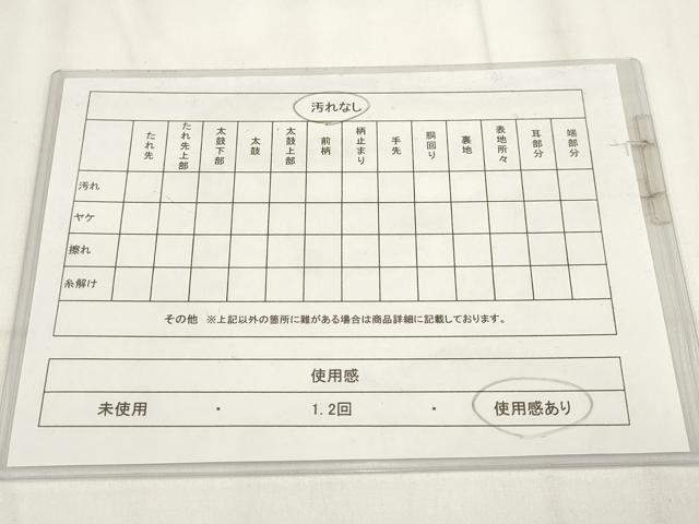 平和屋着物◎両面太鼓柄袋帯　紬地　幾何学文様　正絹　逸品　AABG6277wj