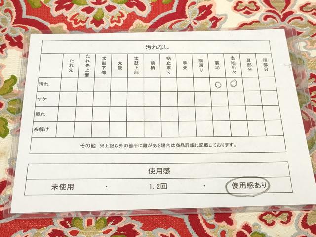 平和屋着物◎アンティーク　大正ロマン　六通柄　本袋帯　唐織　花鳥文　金糸　正絹　逸品　AABG6278wj