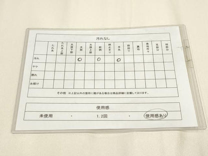 平和屋着物◎太鼓柄袋帯　地紙飛鶴花文　銀彩　正絹　逸品　AABG6281wj
