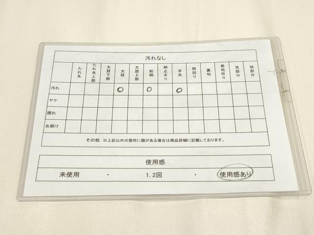 平和屋着物◎太鼓柄袋帯　地紙飛鶴花文　銀彩　正絹　逸品　AABG6281wj