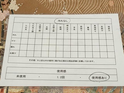 平和屋着物◎六通柄袋帯　花蝶車文　金糸　正絹　逸品　AABG6289wj