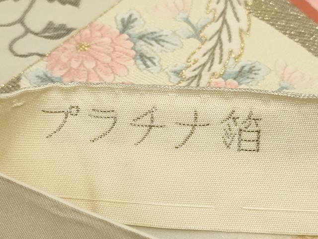 平和屋着物◎六通柄袋帯　唐織　王朝佐賀　プラチナ箔　花鳥文　金銀糸　正絹　逸品　AABG6291wj
