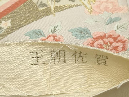平和屋着物◎六通柄袋帯　唐織　王朝佐賀　プラチナ箔　花鳥文　金銀糸　正絹　逸品　AABG6291wj