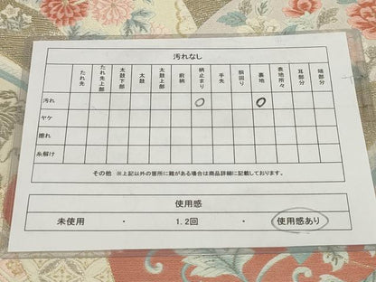 平和屋着物◎六通柄袋帯　唐織　王朝佐賀　プラチナ箔　花鳥文　金銀糸　正絹　逸品　AABG6291wj