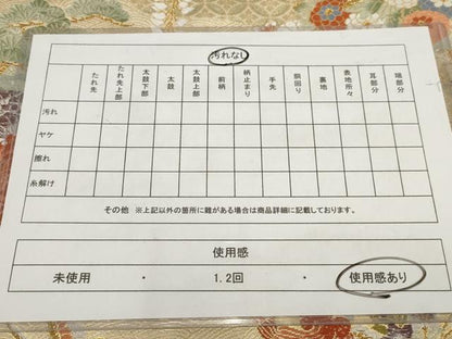 平和屋着物◎六通柄袋帯　唐織　流水花文　鶴　金糸　正絹　逸品　AABG6297wj