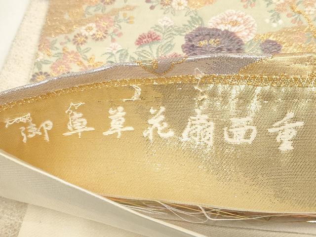平和屋着物◎六通柄袋帯　御車草花扇面重　金銀糸　正絹　逸品　AABG6299wj
