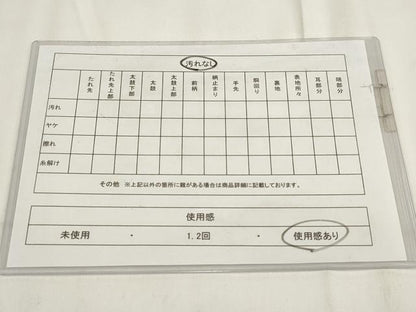 平和屋着物◎八寸名古屋帯　縞　正絹　逸品　AABG6301wj