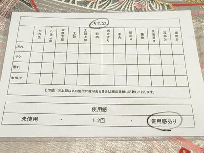 平和屋着物◎両面六通柄袋帯　吉祥花文　金銀糸　正絹　逸品　AABG6306wj
