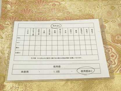 平和屋着物◎佐賀錦　六通柄袋帯　名物錦　道長吉祥花文　金糸　正絹　逸品　AABG6310wj