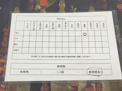 平和屋着物◎六通柄袋帯　横笛花文　金銀糸　正絹　逸品　AABG6313wj