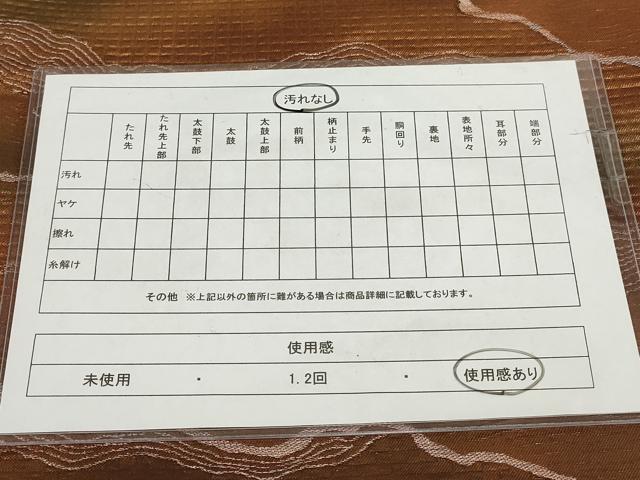 平和屋着物◎六通柄袋帯 霞文 正絹 逸品 AABG6318wj