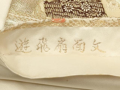 平和屋着物◎六通柄袋帯 遊飛扇面文 金糸 正絹 逸品 AABG6319wj