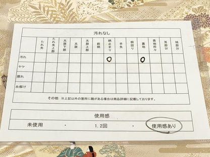 平和屋着物◎六通柄袋帯 遊飛扇面文 金糸 正絹 逸品 AABG6319wj