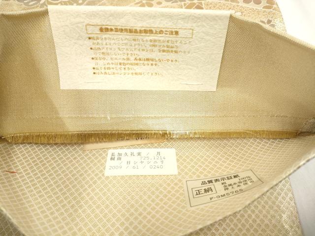 平和屋着物◎六通柄袋帯 花蝶文 金糸 正絹 逸品 AABG6325wj