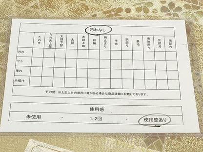 平和屋着物◎六通柄袋帯 花蝶文 金糸 正絹 逸品 AABG6325wj