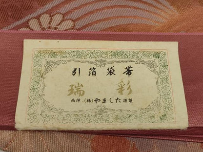 平和屋着物◎西陣　やました謹製　六通柄袋帯　切嵌花鳥文　金糸　引箔　証紙付き　正絹　逸品　AABG6340wj
