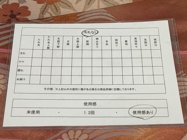 平和屋着物◎西陣　やました謹製　六通柄袋帯　切嵌花鳥文　金糸　引箔　証紙付き　正絹　逸品　AABG6340wj