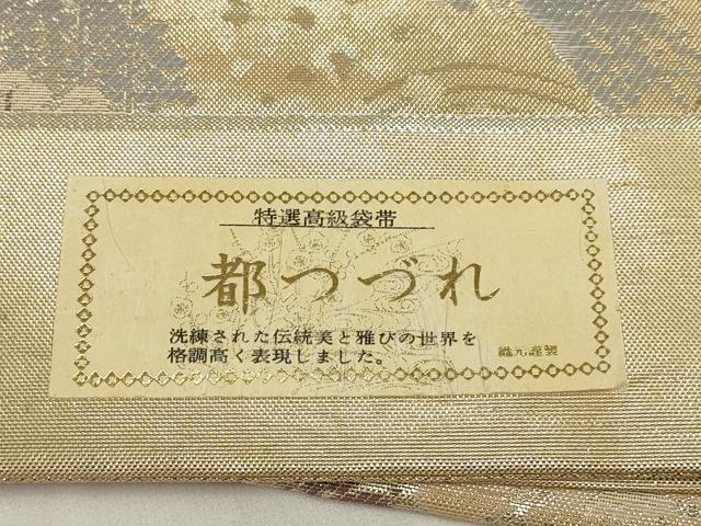 平和屋着物◎都つづれ　六通柄袋帯　流水風景文　金糸　正絹　逸品　AABG6341wj