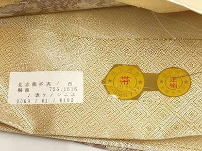 平和屋着物◎都つづれ　六通柄袋帯　流水風景文　金糸　正絹　逸品　AABG6341wj