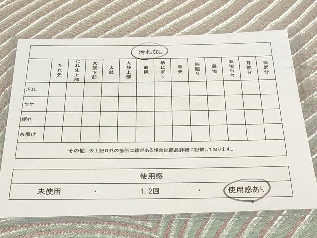 平和屋着物◎全通柄袋帯 縞 銀糸 正絹 逸品 AABG6346wj