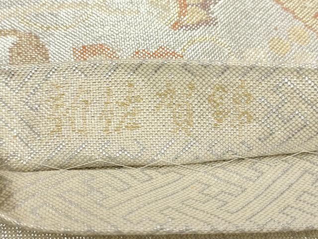 平和屋着物◎新佐賀錦 六通柄袋帯 切嵌花文 金銀糸 正絹 逸品 AABG6355wj
