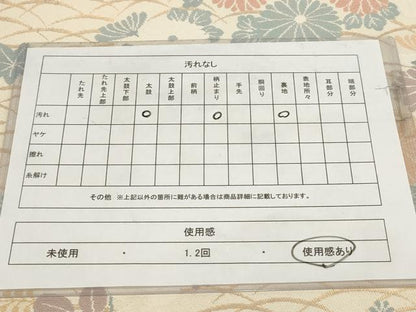 平和屋着物◎六通柄 本袋帯 草花文 金糸 正絹 逸品 AABG6358wj