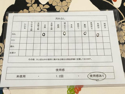 平和屋着物◎六通柄袋帯 唐織 草花文 金糸 正絹 逸品 AABG6362wj
