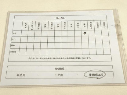 平和屋着物◎九寸開き名古屋帯 唐織 吉祥花文 金糸 正絹 逸品 AABG6366wj