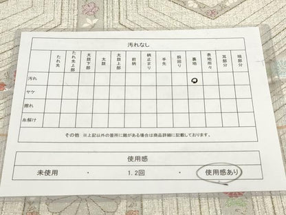 平和屋着物◎六通柄袋帯 亀甲花文 金銀糸 正絹 逸品 AABG6367wj