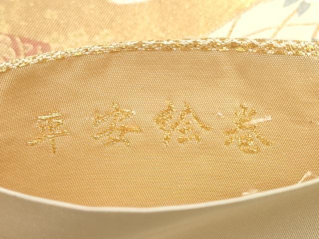 平和屋着物◎六通柄袋帯 唐織 飛鶴御所車花文 平安絵巻 金糸 正絹 逸品 AABG6371wj