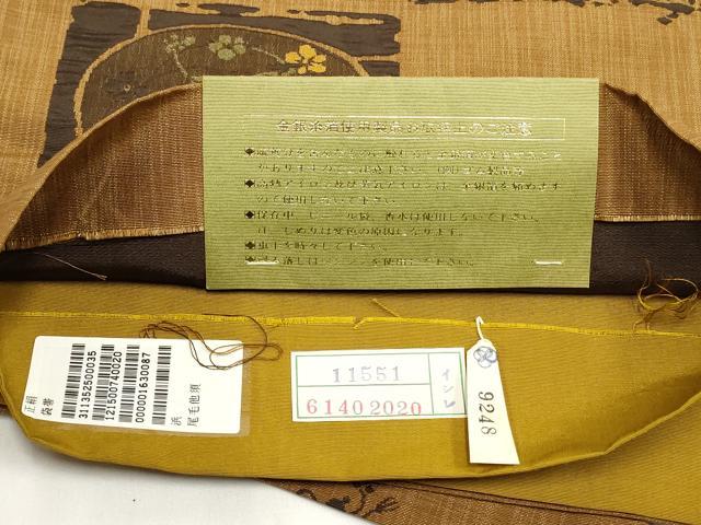 平和屋着物◎西陣 六通柄袋帯 彩華帯 成り物 瓢箪 正絹 逸品 AABG6374wj