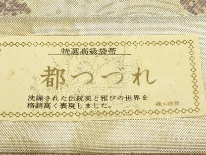 平和屋着物◎都つづれ 六通柄袋帯 流水風景文 金糸 正絹 逸品 AABG6376wj