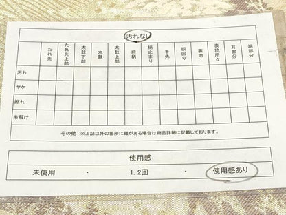 平和屋着物◎都つづれ 六通柄袋帯 流水風景文 金糸 正絹 逸品 AABG6376wj