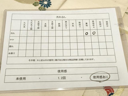 平和屋着物◎六通柄袋帯 唐織 花丸文 金糸 正絹 逸品 AABG6379wj
