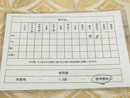 平和屋着物◎六通柄袋帯 七宝文 金糸 正絹 逸品 AABG6382wj