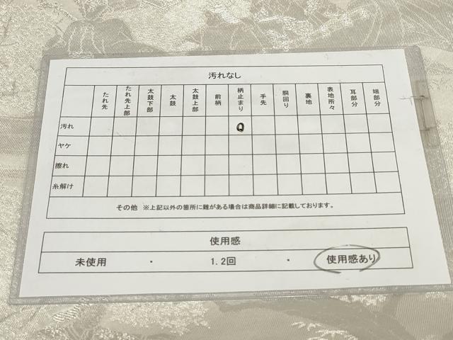 平和屋着物◎六通柄袋帯 人物風景文 銀糸 正絹 逸品 AABG6383wj