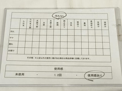 平和屋着物◎六通柄袋帯　吉祥花文　銀糸　正絹　逸品　AABG6390wj