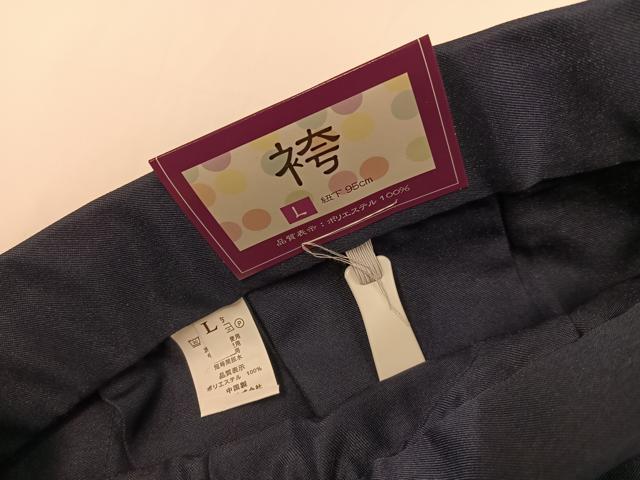 平和屋着物●女性　行灯袴　色無地　藍鉄色　洗える着物　未使用　AABG6484ph