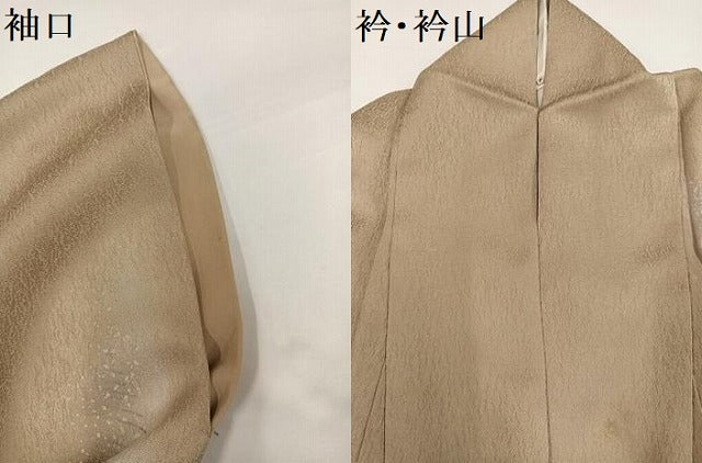 平和屋着物●訪問着　草花丸文　暈し染め　金彩　正絹　逸品　AABG6499ph
