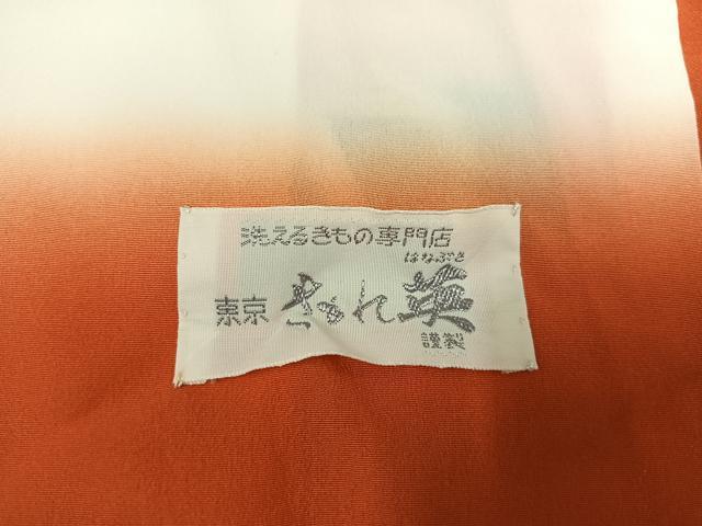 平和屋着物○洗える最高級着物 ＜英＞はなぶさ謹製 小紋 立波草花文 黒地