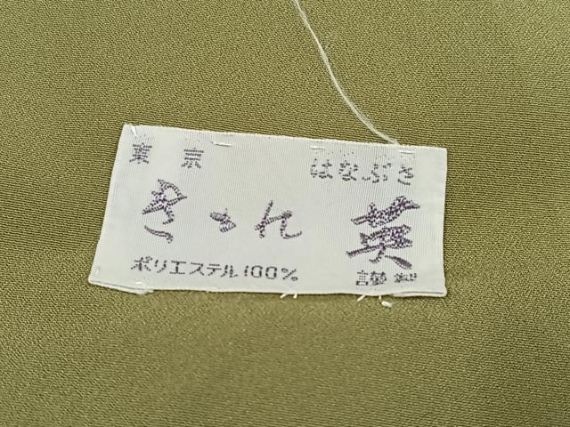 平和屋着物●洗える最高級着物　＜英＞はなぶさ謹製　小紋　草花文　黒地　AABG6507ph