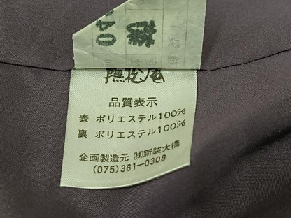 平和屋着物●撫松庵　小紋　草花文　暈し染め　綿　洗える着物　AABG6515ph