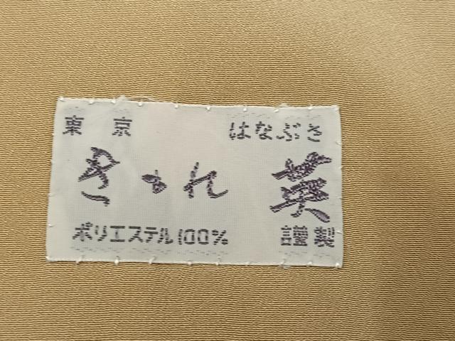平和屋着物●洗える最高級着物　＜英＞はなぶさ謹製　小紋　箔散らし　洗える着物　AABG6516ph