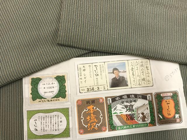 平和屋着物●やまだ織　本塩沢　縞　大坪シズイ作　証紙付き　正絹　逸品　AABG6520ph