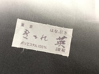 平和屋着物●洗える最高級着物　＜英＞はなぶさ謹製　小紋　流水文　AABG6529ph