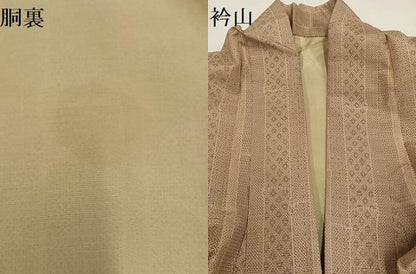 平和屋着物●本場大島紬　150亀甲　間道　正絹　逸品　AABG6532ph