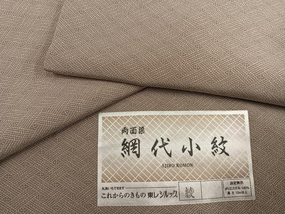 平和屋着物●網代小紋　両面染　網代　東レシルック　ロング丈　洗える着物　AABG6534ph